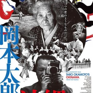 Taro Okamoto's Okinawa (2019)