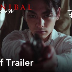 Gannibal Japanese Drama photo