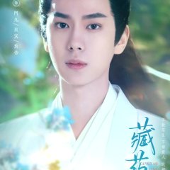 The Divine Healer Chinese Drama photo