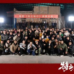 Keep Real Chinese Movie photo