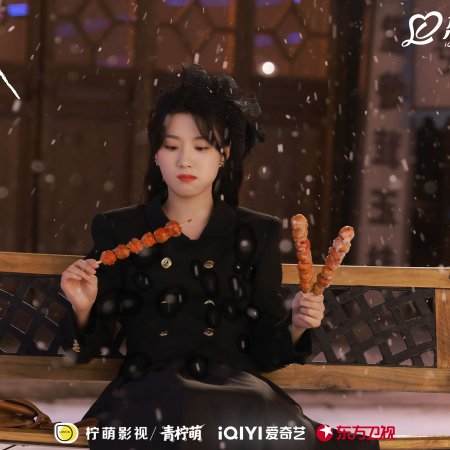 Love between Lines (2026)