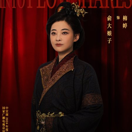 Swords into Plowshares (2026)