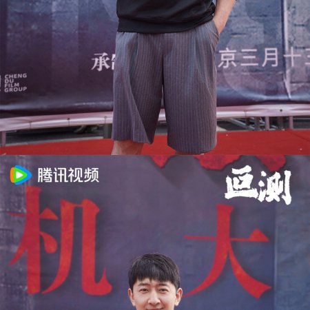 Unpredictable (2026)