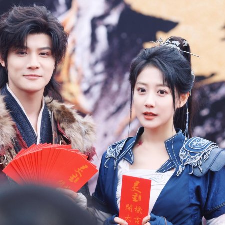 Hua Jiang Hu Zhi Ling Zhu ()