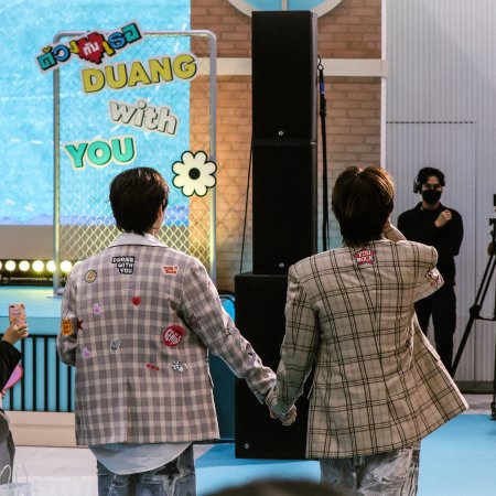 Duang with You (2026)