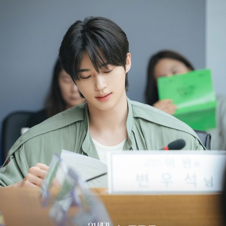 Perfect Crown (2026)