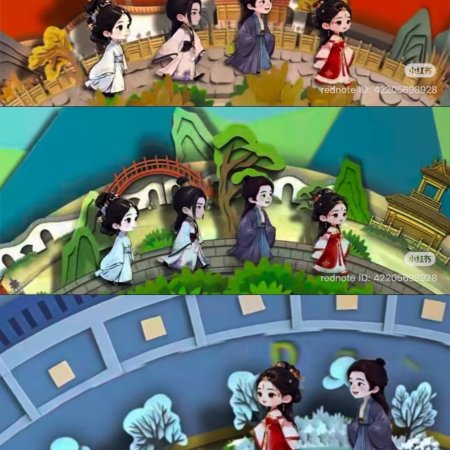 How Dare You!? (2026)