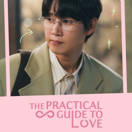 The Practical Guide to Love (2026)