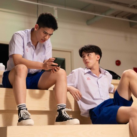 Class Crush Crisis ()