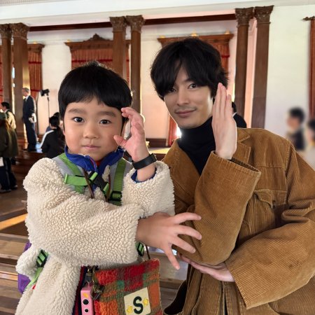 Mirai's Future Son (2026)