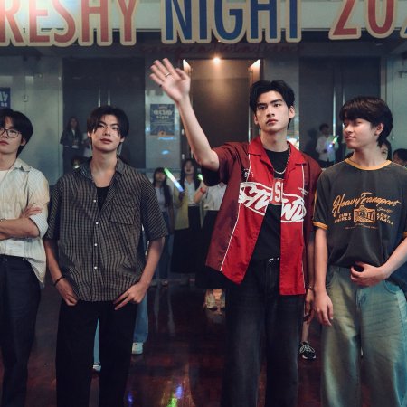 Duang with You (2026)