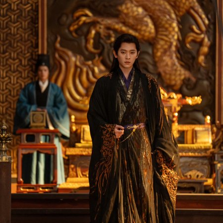 How Dare You!? (2026)