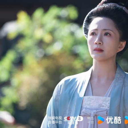 Unveil: Jadewind (2026)