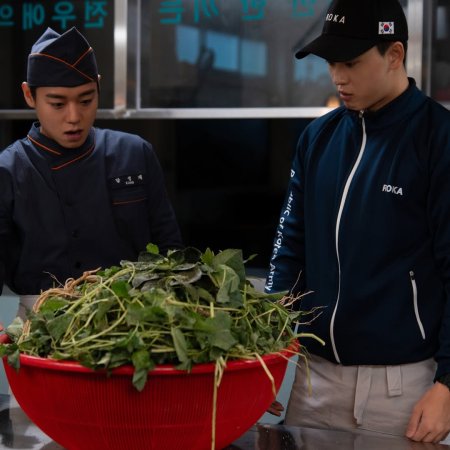 The Legend of Kitchen Soldier (2026)