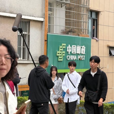 Sunshine through the Rain ()