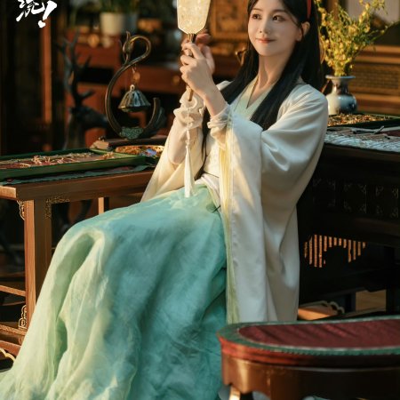 How Dare You!? (2026)