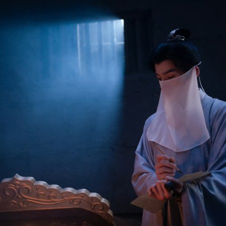 Unveil: Jadewind (2026)