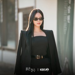 Pearl in Red Korean Drama(2026) photo