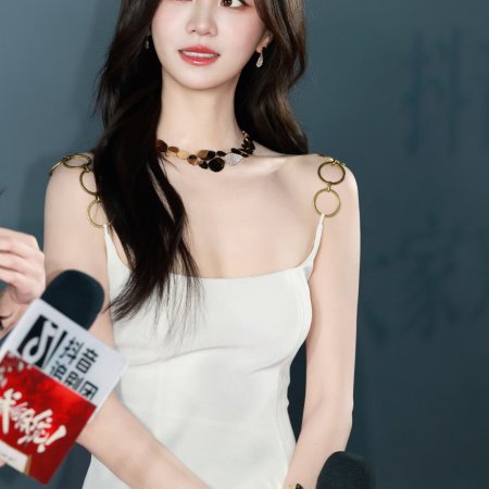 How Dare You!? (2026)