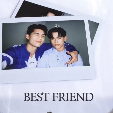 Only Friends: Dream On (2026)