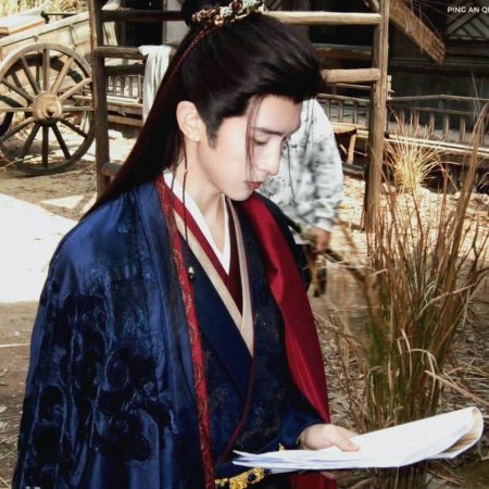 Yunchu's Vengeance ()