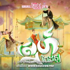 Youthful Glory Chinese Drama photo