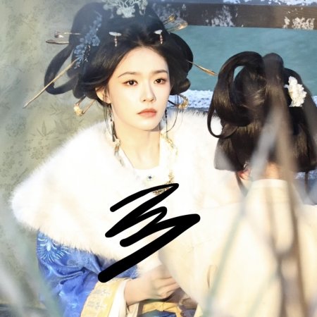 The Road to Glory ()