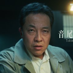 Sins of Kujo Japanese Drama(2026) photo