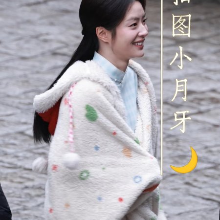 The Lament of Autumn ()