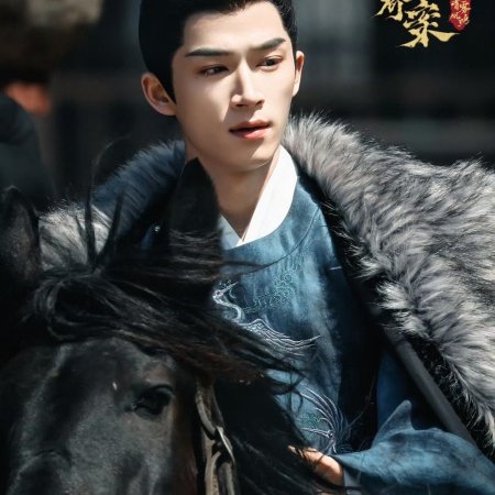 Unveil: Jadewind (2026)