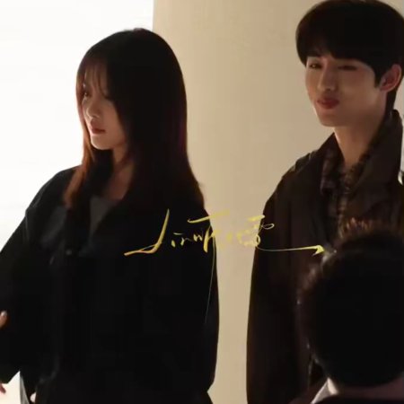 Sunshine through the Rain ()