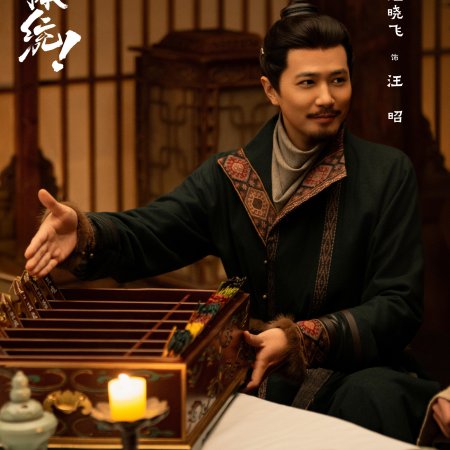 How Dare You!? (2026)