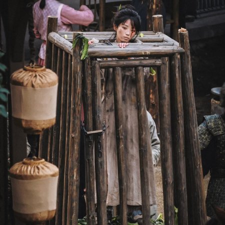 Where the Mask Ends ()