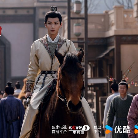 Unveil: Jadewind (2026)