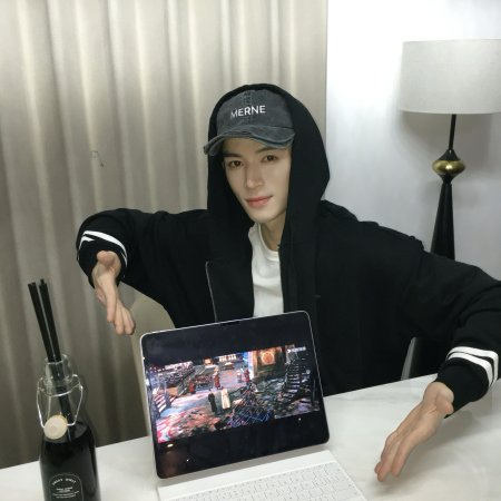 Unveil: Jadewind (2026)