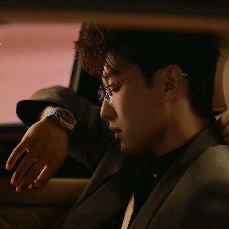 Love between Lines (2026)