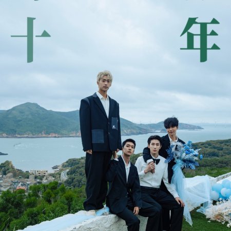 Love after Addiction (2026)