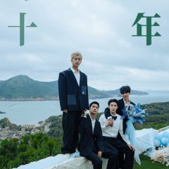 Love after Addiction Chinese Drama(2026) photo