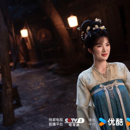 Unveil: Jadewind (2026)