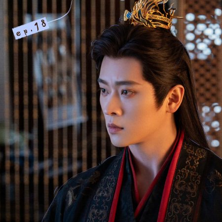 How Dare You!? (2026)