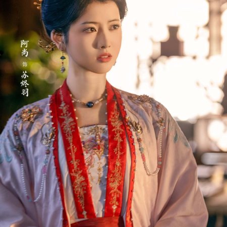 Heart's Deception: The Fox's Game (2025)