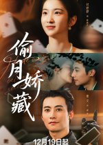 Stolen Moonlight Chinese Drama(2025) photo