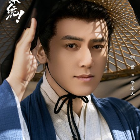 How Dare You!? (2026)