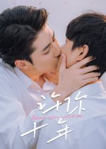 Love after Addiction Chinese Drama(2026) photo