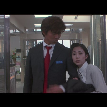 Bayside Shakedown 2: Save the Rainbow Bridge (2003)