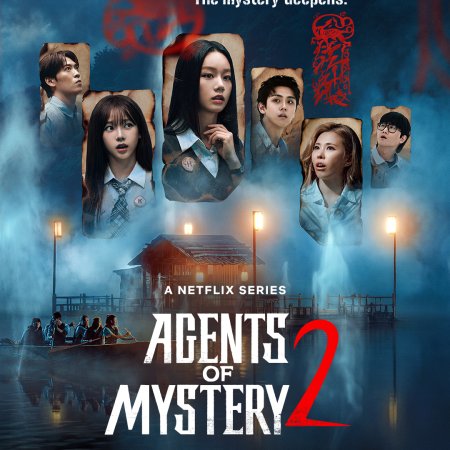 Agents of Mystery Season 2 (2026)