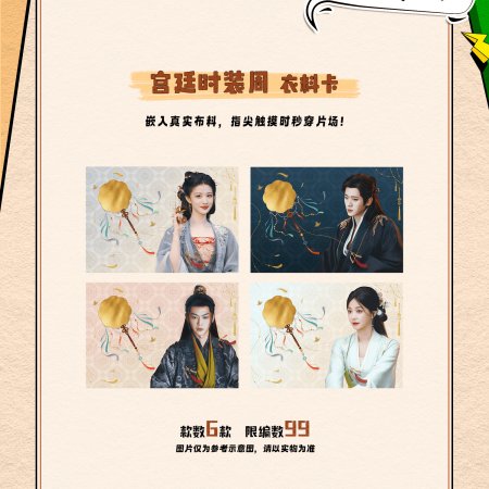 How Dare You!? (2026)