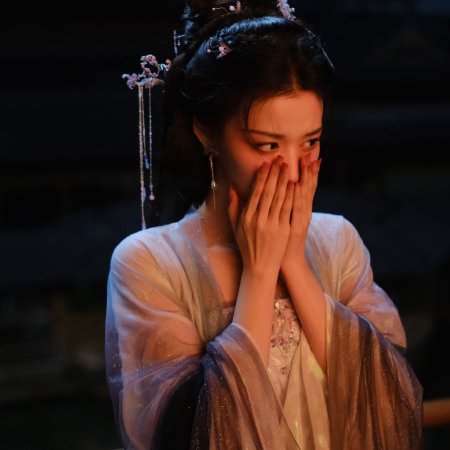 How Dare You!? (2026)