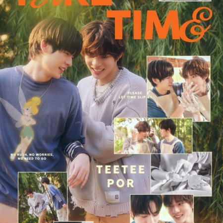 Duang with You (2026)