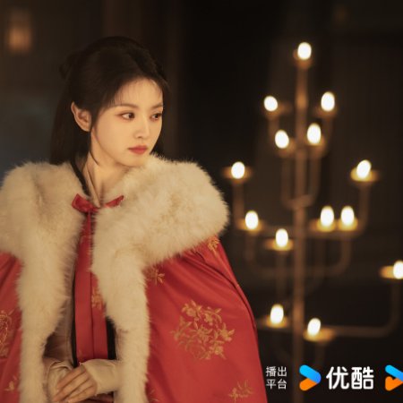 Where the Mask Ends ()